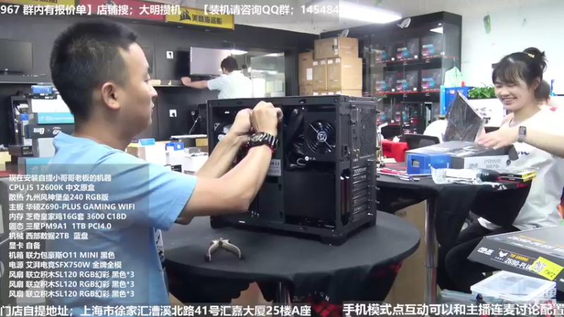 【2022-07-06 16点场】上海大明海：【大明攒机】清凉一夏活动进行中
