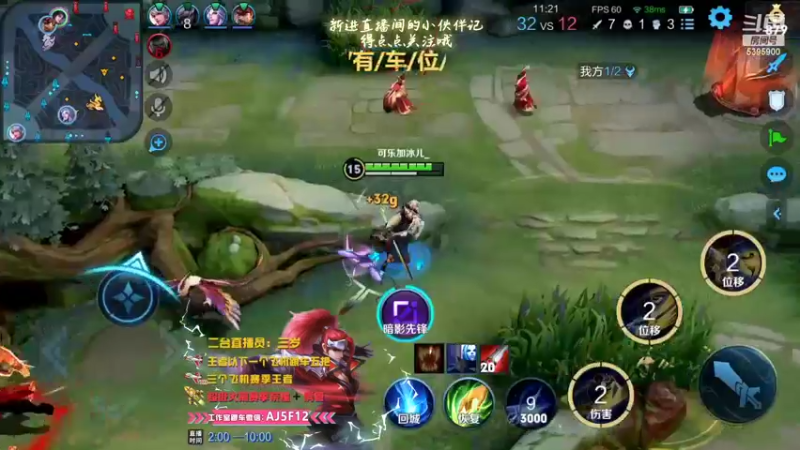 【2022-07-06 07点场】A老回：带粉 带粉 带粉 天才打野国服韩信