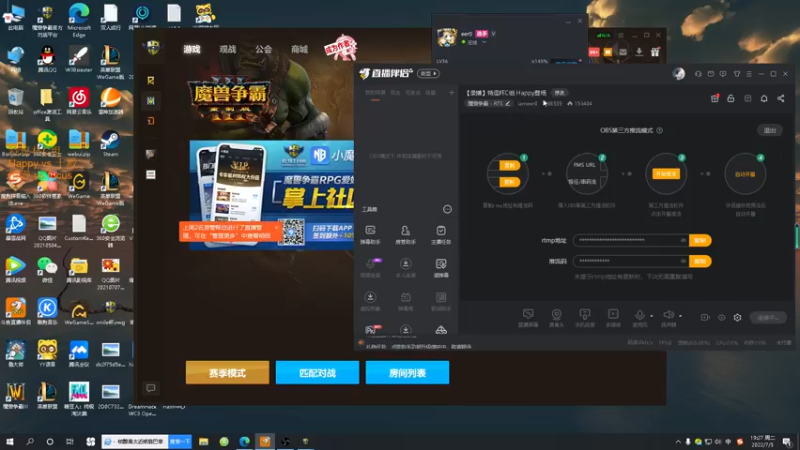 【2022-07-05 19点场】iameer0：【直播】特逗杯C组 Happy登场