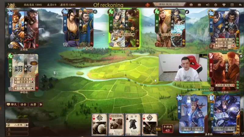 【2022-07-06 00点场】吹得神丶丶丶：枭雄冲星冲起来！