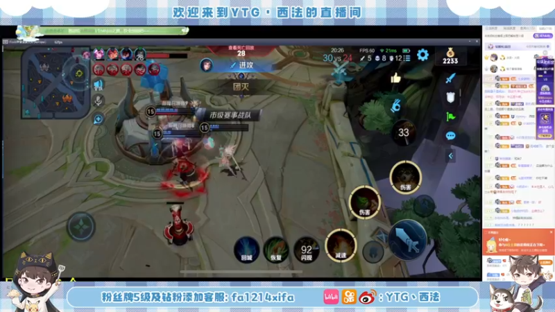 【2022-07-05 21点场】YTG丶西法：马场谁是卧底！！！