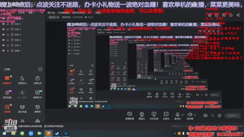 【2022-07-05 21点场】萧萧紫燮：觅长生，大侠请重来，哥布林弹球，冲！