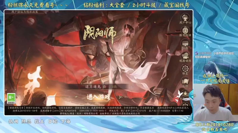 【2022-07-05 18点场】血墨丶：血墨：全能做号king！