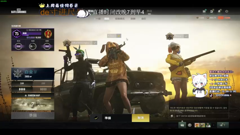 【2022-07-02 22点场】小徐813：轻语集团  千场kd5.0