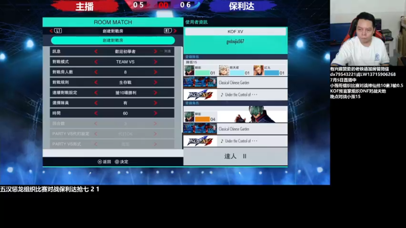 【2022-07-05 22点场】格鬦家大口：晚上好，直播中，玩玩游戏！