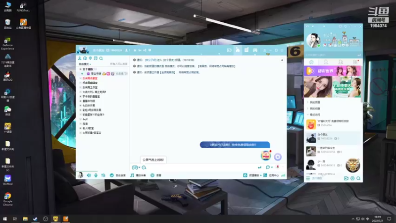 【2022-07-02 19点场】Li李子安：方舟，与恐龙相亲相爱的一天！