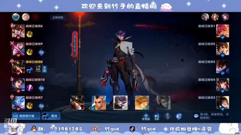 【2022-07-05 20点场】竹god：新的一月哦咯咯咯咯咯