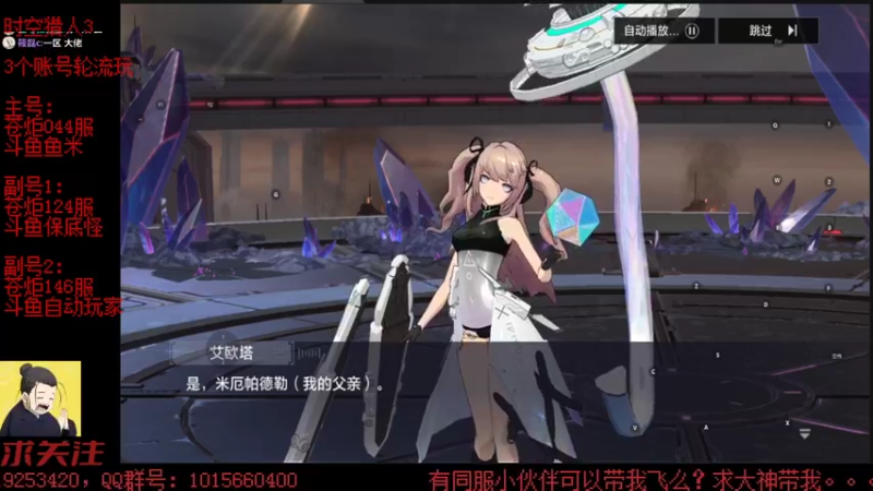 【2022-07-06 00点场】懒想茗子：小短手时空日常
