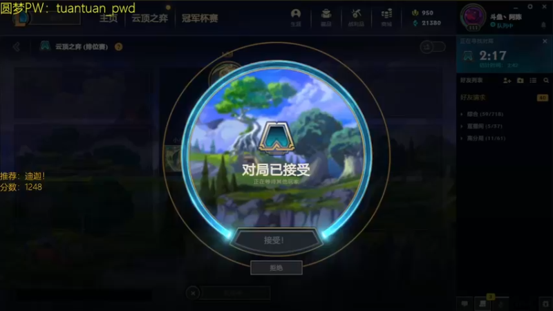 【2022-07-06 12点场】阿陈ctw：你是什么牌子的泥头车啊？