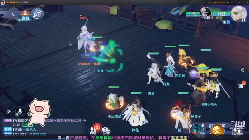 【2022-06-30 00点场】金子十八岁：梦幻新诛仙美如画