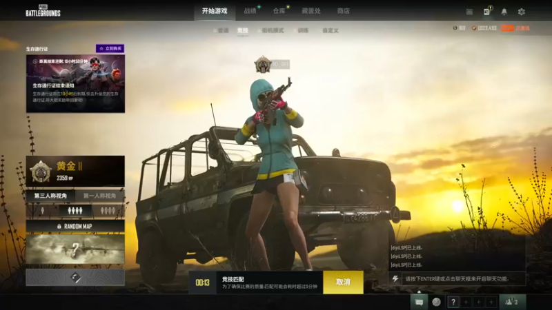 【2022-07-05 23点场】苦茶先森：【1v4】单排单四大师，把把吃鸡