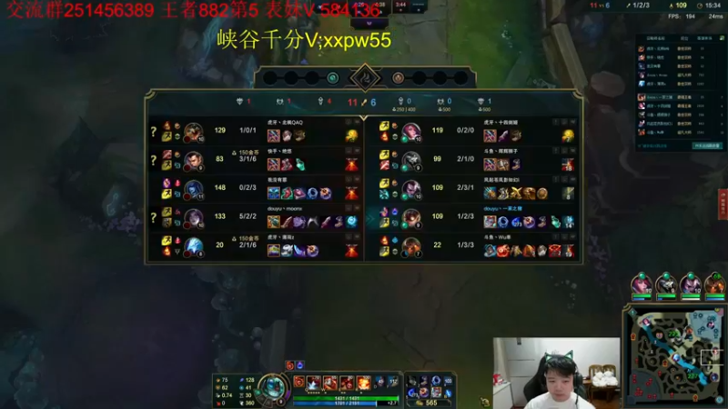 【2022-07-05 23点场】一家之猪ovo：峡谷第5冲第一