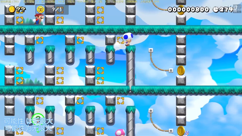 我在斗鱼看白白的胖胖呀直播马里奥制造