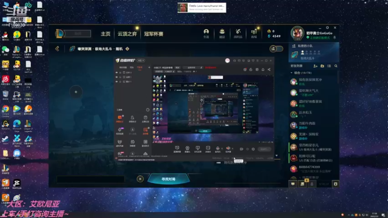 【2022-07-02 17点场】宿敌o：电一大乱斗目标赢一把！
