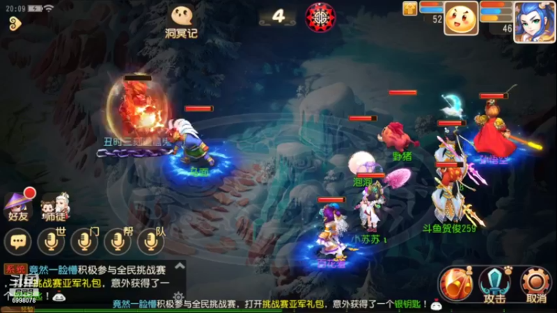 【2022-07-03 20点场】贺俊259：梦幻手游7月新区：问鼎天下