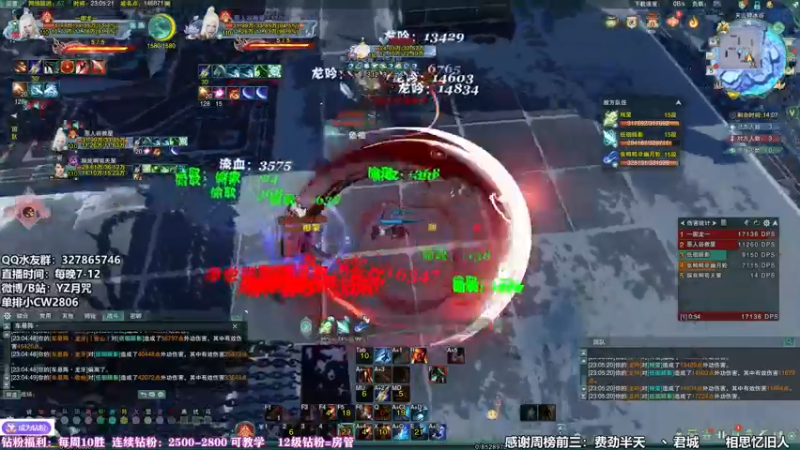 【2022-07-05 23点场】丶月咒：天策竞技，不开麦会很强