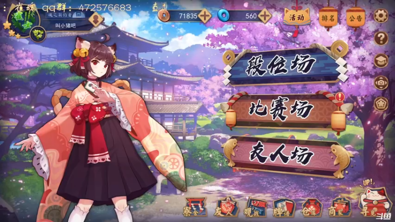 【2022-07-04 18点场】叫小猪吧：科四已过，您的好友马路杀手上线