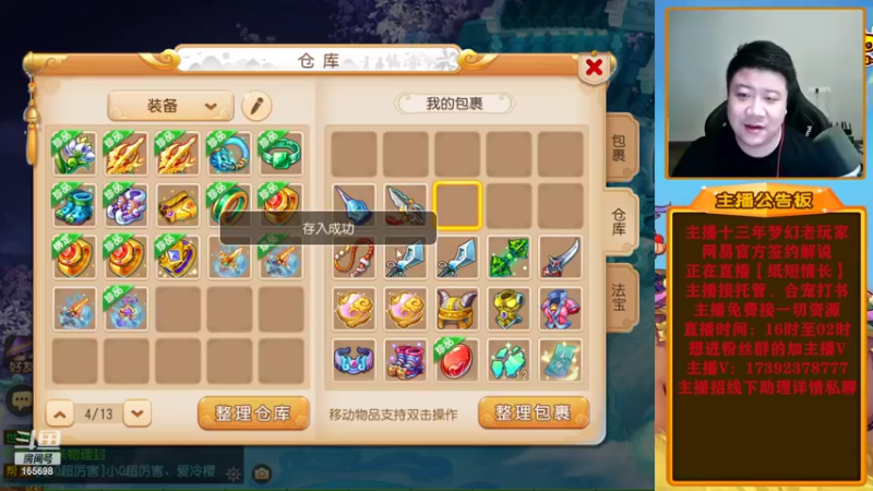 【2022-07-03 23点场】Emm花火：全新起航，奋发图强，加油！