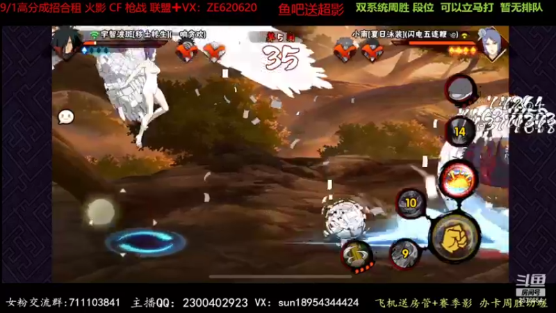 【2022-07-04 19点场】褪色帆布鞋：布鞋：超影周胜来来来