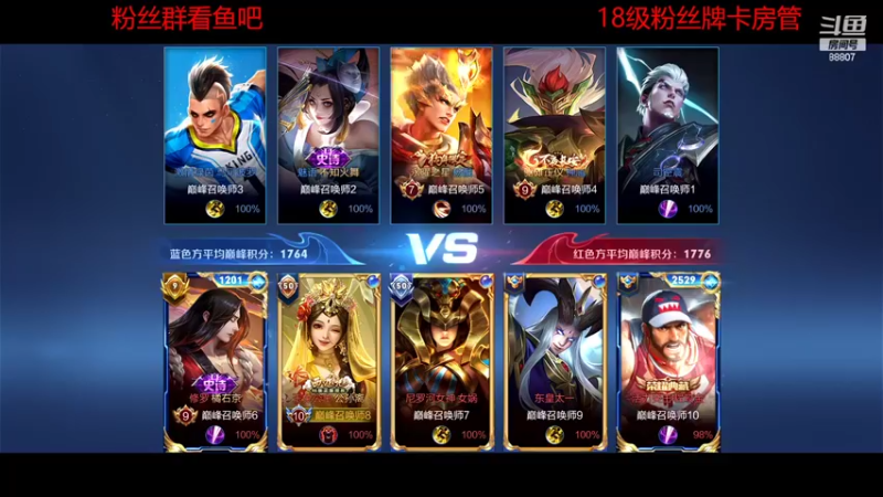 【2022-07-05 21点场】DYG易瞳：巅峰赛2122全国第1冲第一