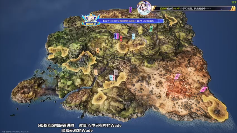 【2022-07-05 19点场】WadeOvO丶：你有没有在想我♥