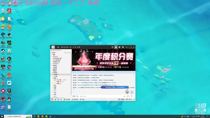 【2022-07-06 03点场】膝盖是个倒霉蛋：咕咕咕咕咕~ 是个鸽子精