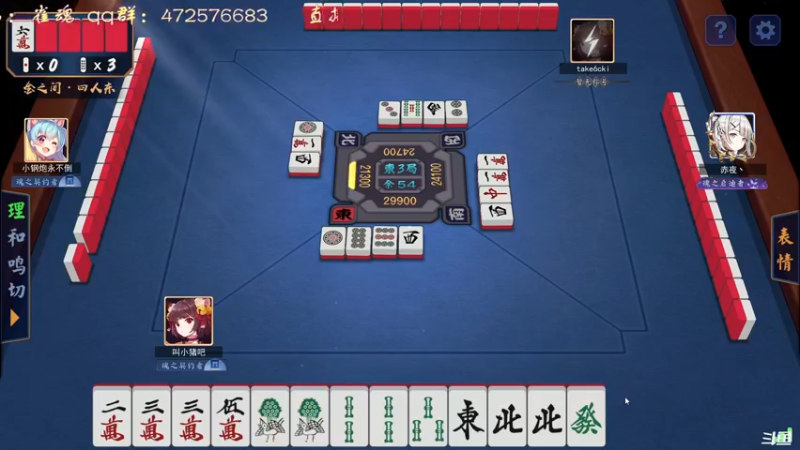 【2022-07-06 18点场】叫小猪吧：高情商：这个主播涉猎很广