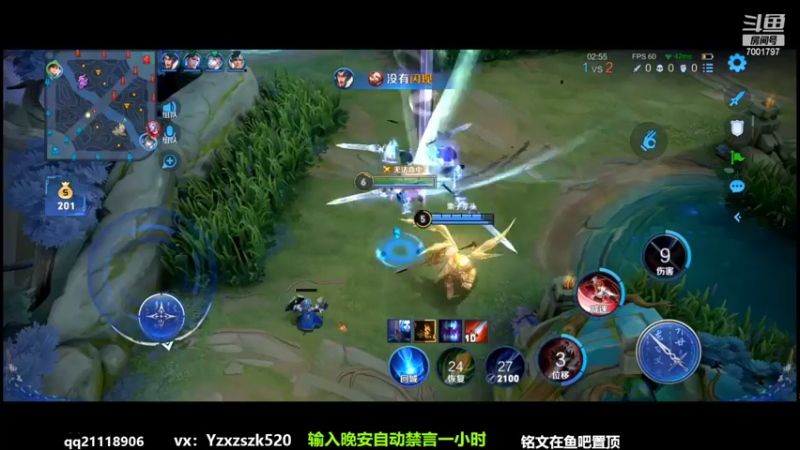 【2022-07-05 21点场】月中仙zs：国服第一李白进来学技术 技术主播没有GG