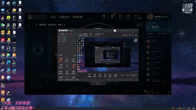 【2022-07-05 19点场】宿敌o：电一大乱斗很有精神！