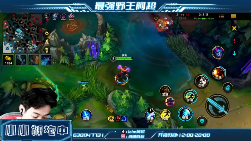 【2022-07-06 14点场】阿超cc丶：⭐阿超：免费带水友！！