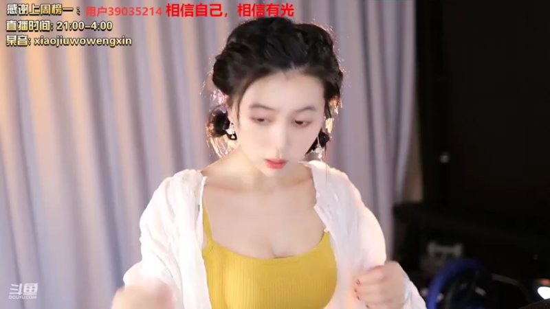 【2022-07-05 22点场】小酒窝翁馨：会打游戏，会做饭，爱健身