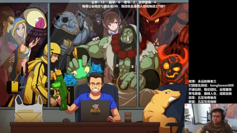 【2022-07-06 14点场】棒老三：冲冲冲冲冲！！ 301049