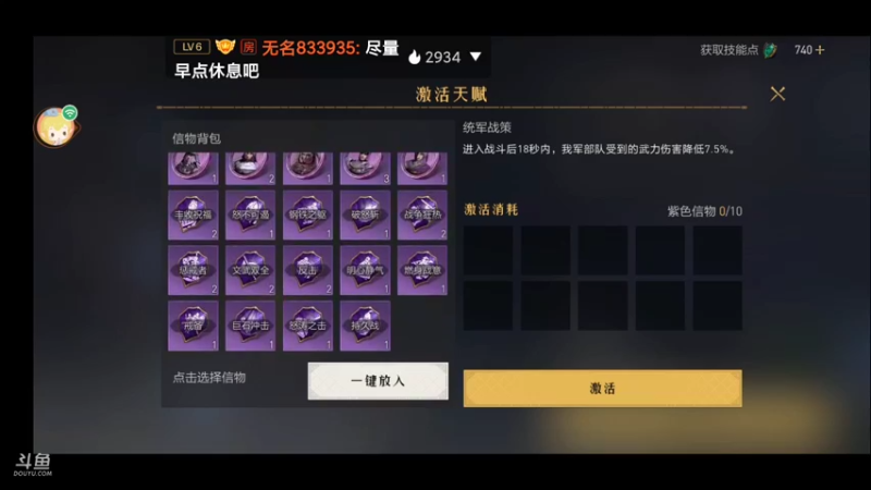 S2赛季 在线 有问必答