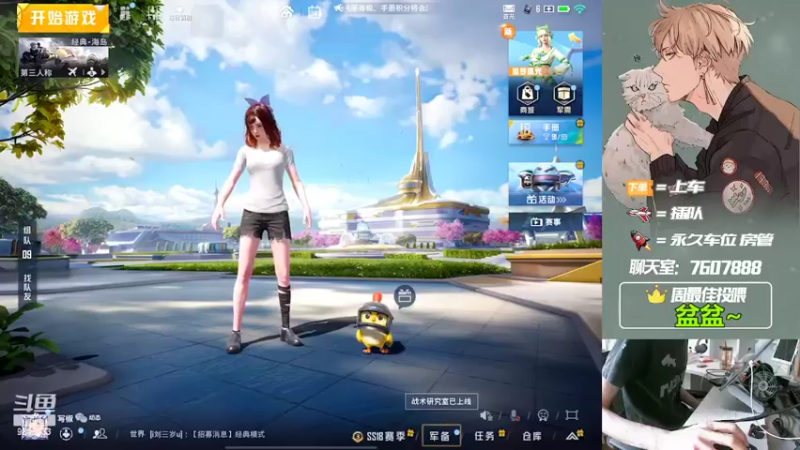 【2022-07-04 09点场】是猴子嗷：七月快乐哇，IOS可帮打！