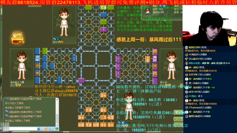 【四国军棋】神机小诸葛的精彩时刻 20220706 00点场