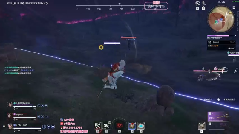 【2022-07-05 03点场】NRK丶反神：反球 发威版