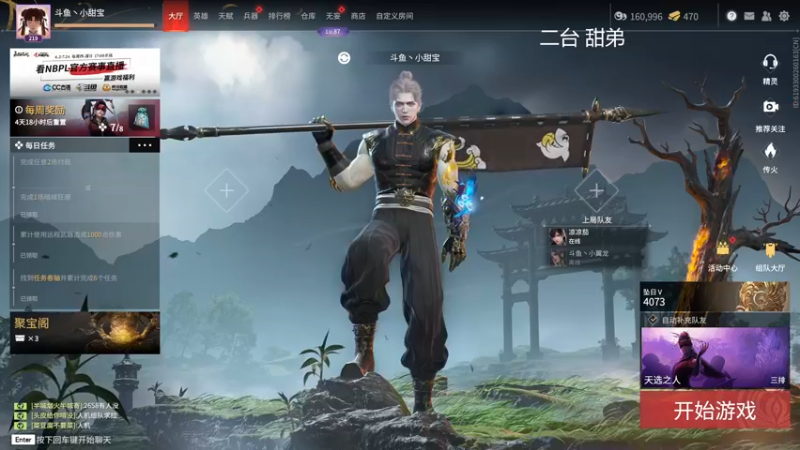 【2022-07-06 09点场】WadeOvO丶：你有没有在想我♥