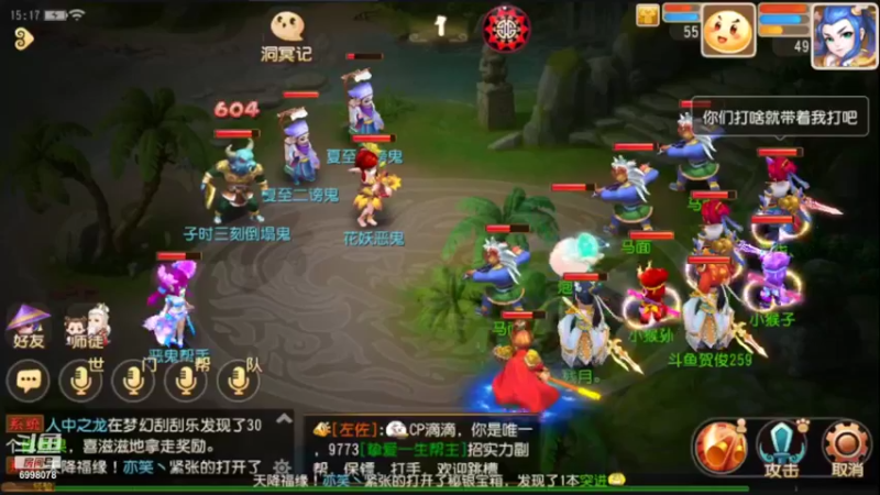 【2022-07-05 15点场】贺俊259：梦幻手游7月新区：问鼎天下