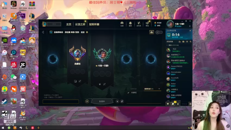 【2022-07-06 00点场】一只蘇l：野区最强小甜妹！