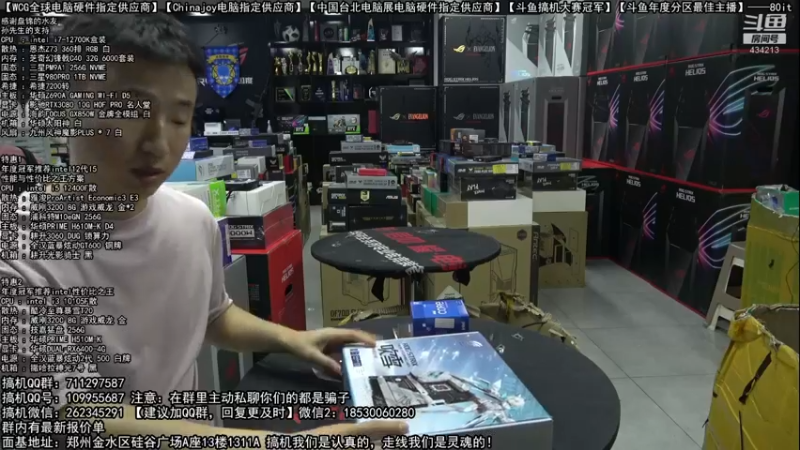 【2022-07-06 18点场】80it电脑网：郑州80it：暑期电脑活动开启