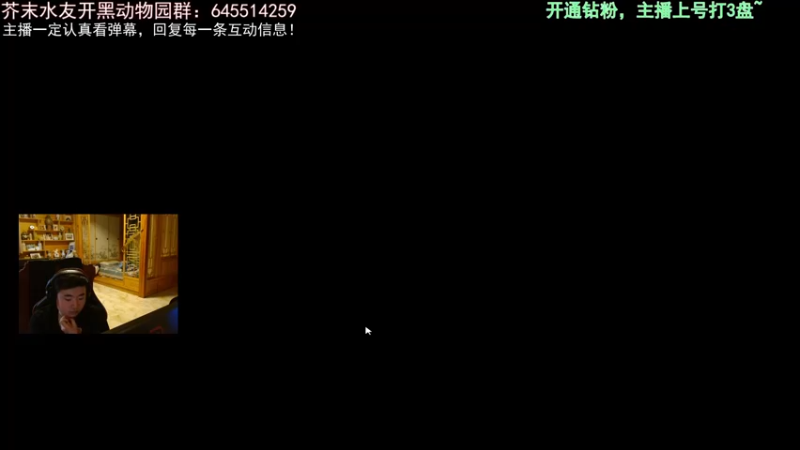 【2022-07-05 15点场】芥末y：【芥末y】你们的唯一真神！！