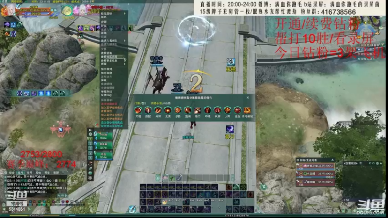 【2022-07-06 05点场】卷毛毛毛丶：【霸刀视角】秃霸毒+霸刀2800单排录屏