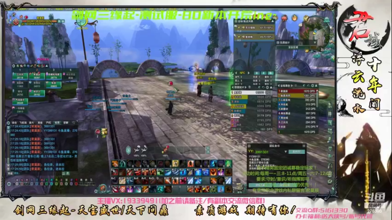 【2022-07-05 17点场】君域丶君莫辰：缘起剑叄-盛世浮云~10人龙渊泽开荒~