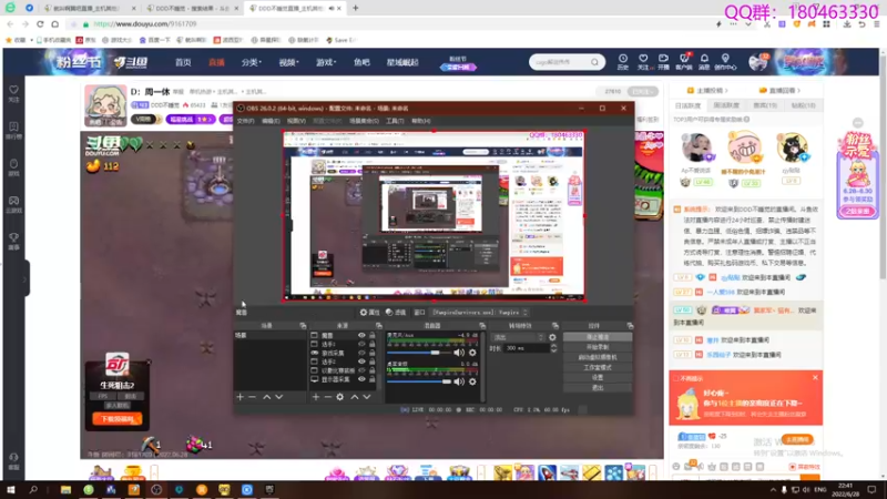 【2022-06-28 22点场】就叫啊翼吧：啊翼：陪你度过每一个无聊的夜