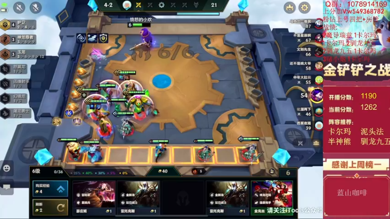 【2022-07-06 16点场】Double可乐：乐子哥的强势阵容教学！