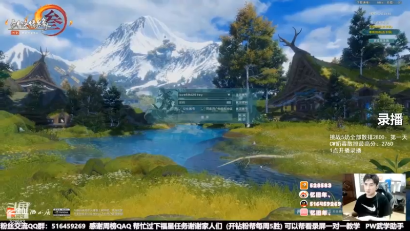 【2022-07-06 03点场】忆旧年丶：挑战奶毒散排2800
