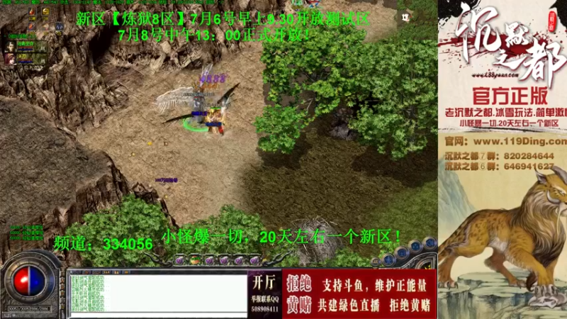 【2022-07-05 19点场】沉默的牧神：沉默之都，小怪爆一切！
