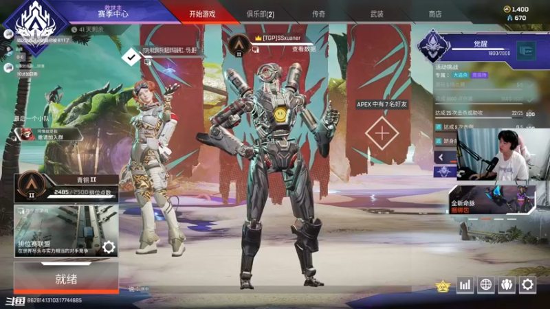 【2022-06-29 19点场】丨绅士瑄丨：今日双倍！木筏漂流开始！