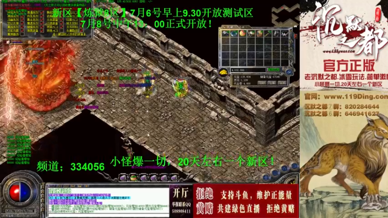 【2022-07-05 17点场】沉默的牧神：沉默之都，小怪爆一切！