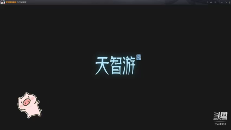 【2022-06-29 18点场】金子十八岁：梦幻新诛仙美如画